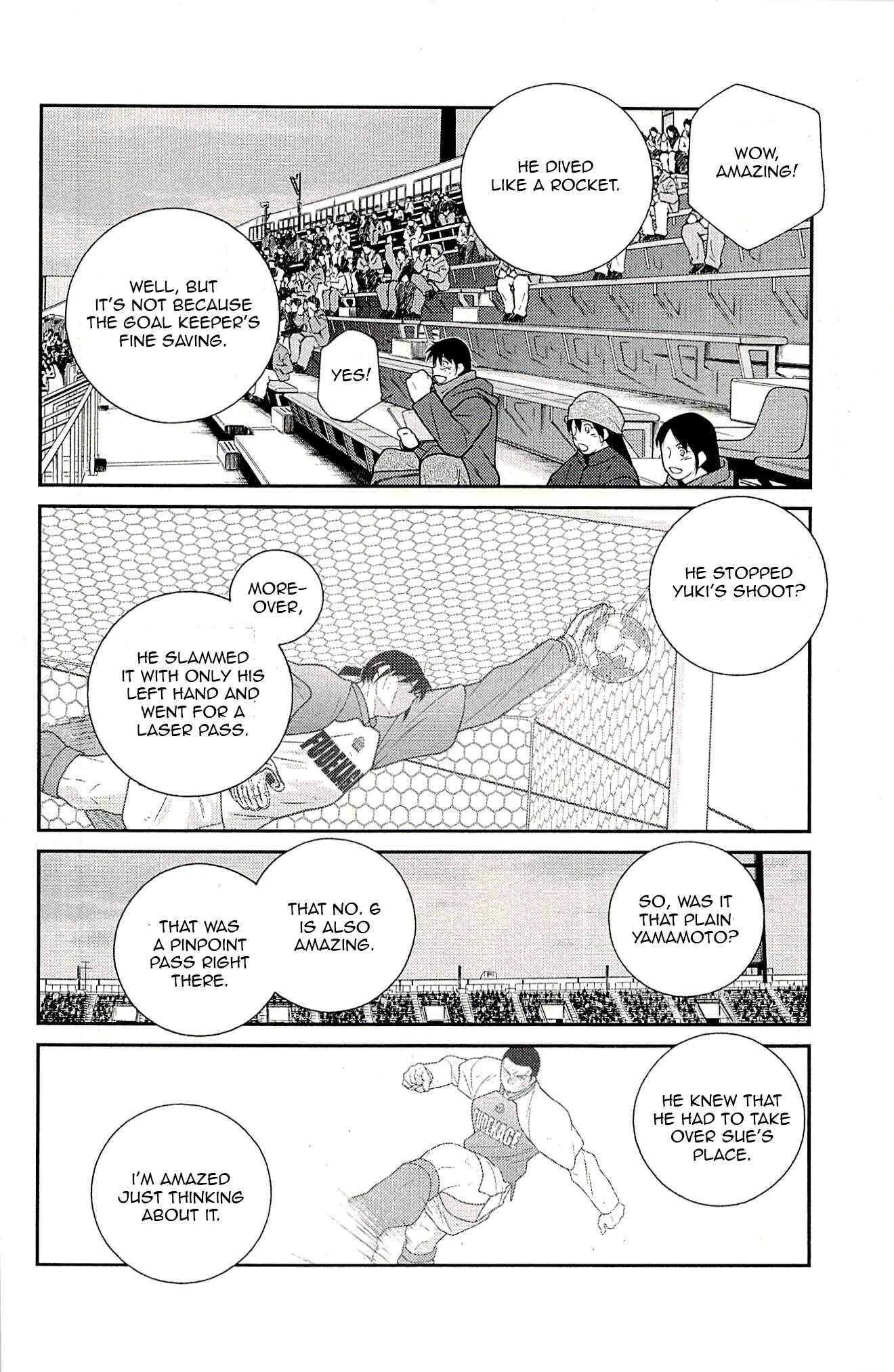 Page 4 Chapter 23 Shura no Mon Iden - Fudekage