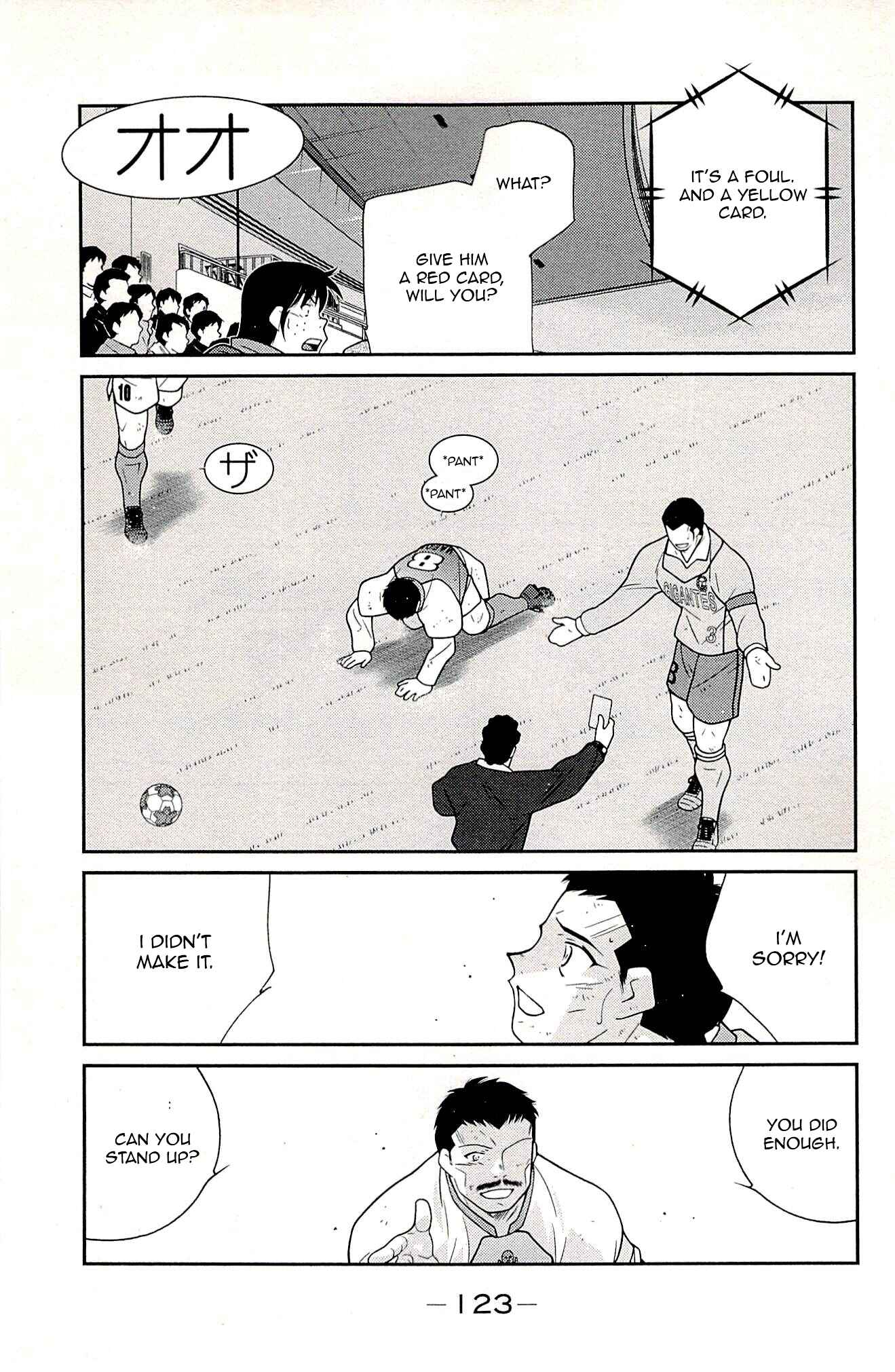 Page 41 Chapter 23 Shura no Mon Iden - Fudekage