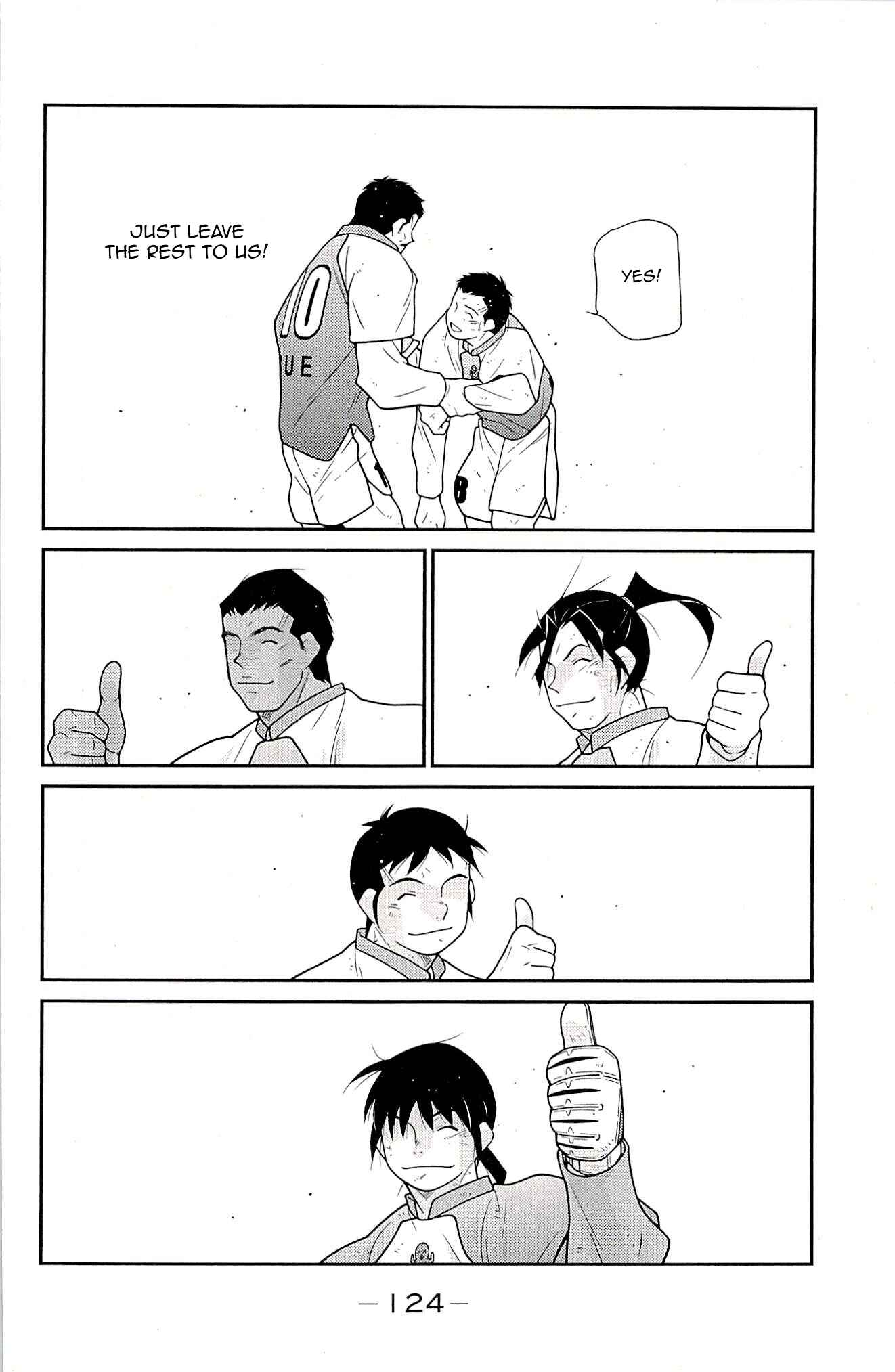 Page 42 Chapter 23 Shura no Mon Iden - Fudekage
