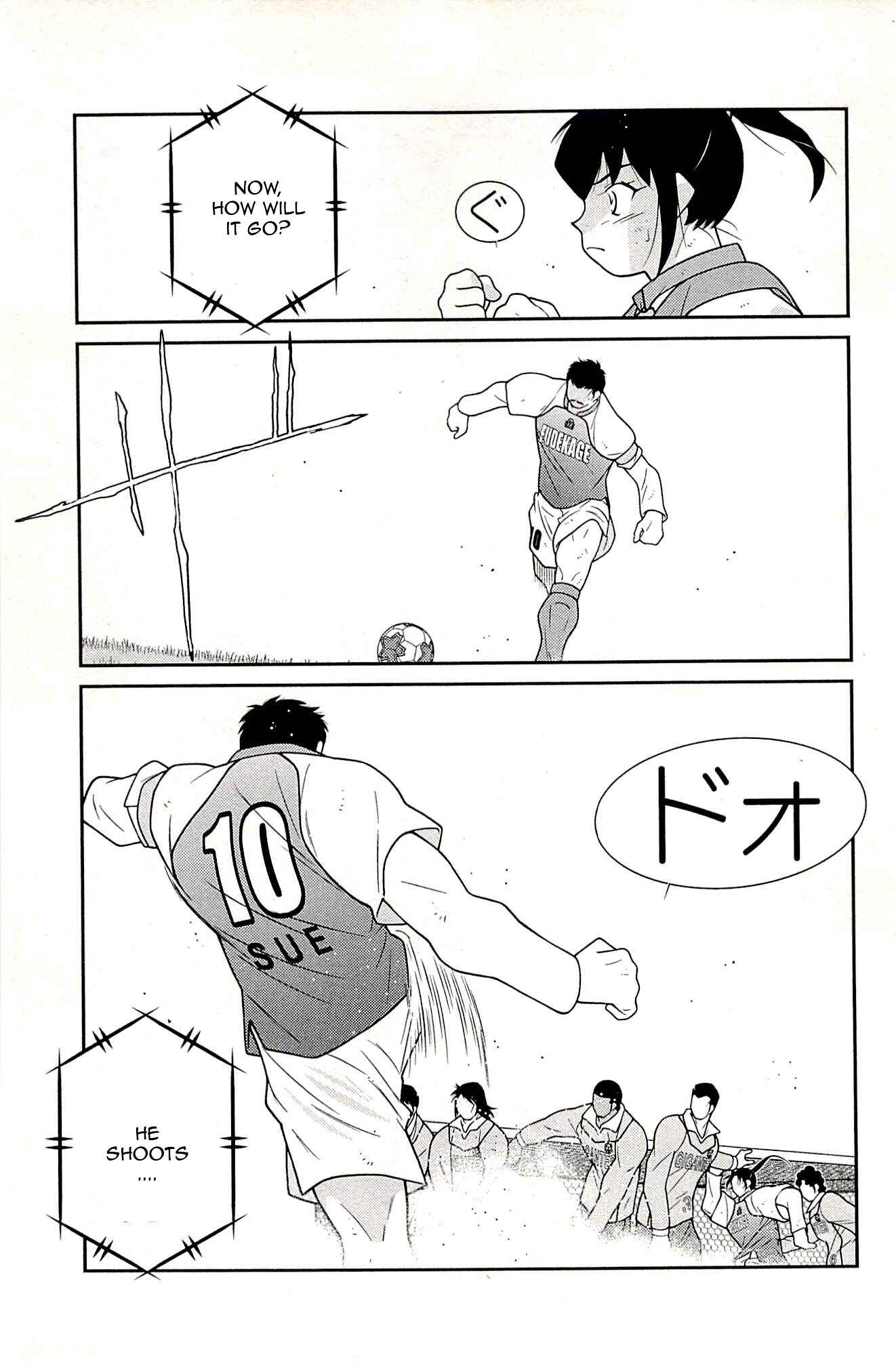 Page 45 Chapter 23 Shura no Mon Iden - Fudekage