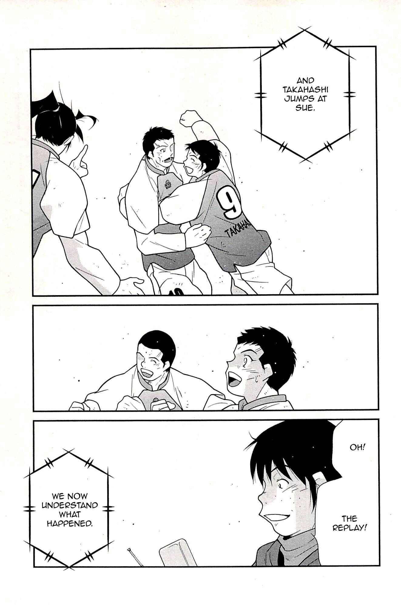Page 47 Chapter 23 Shura no Mon Iden - Fudekage