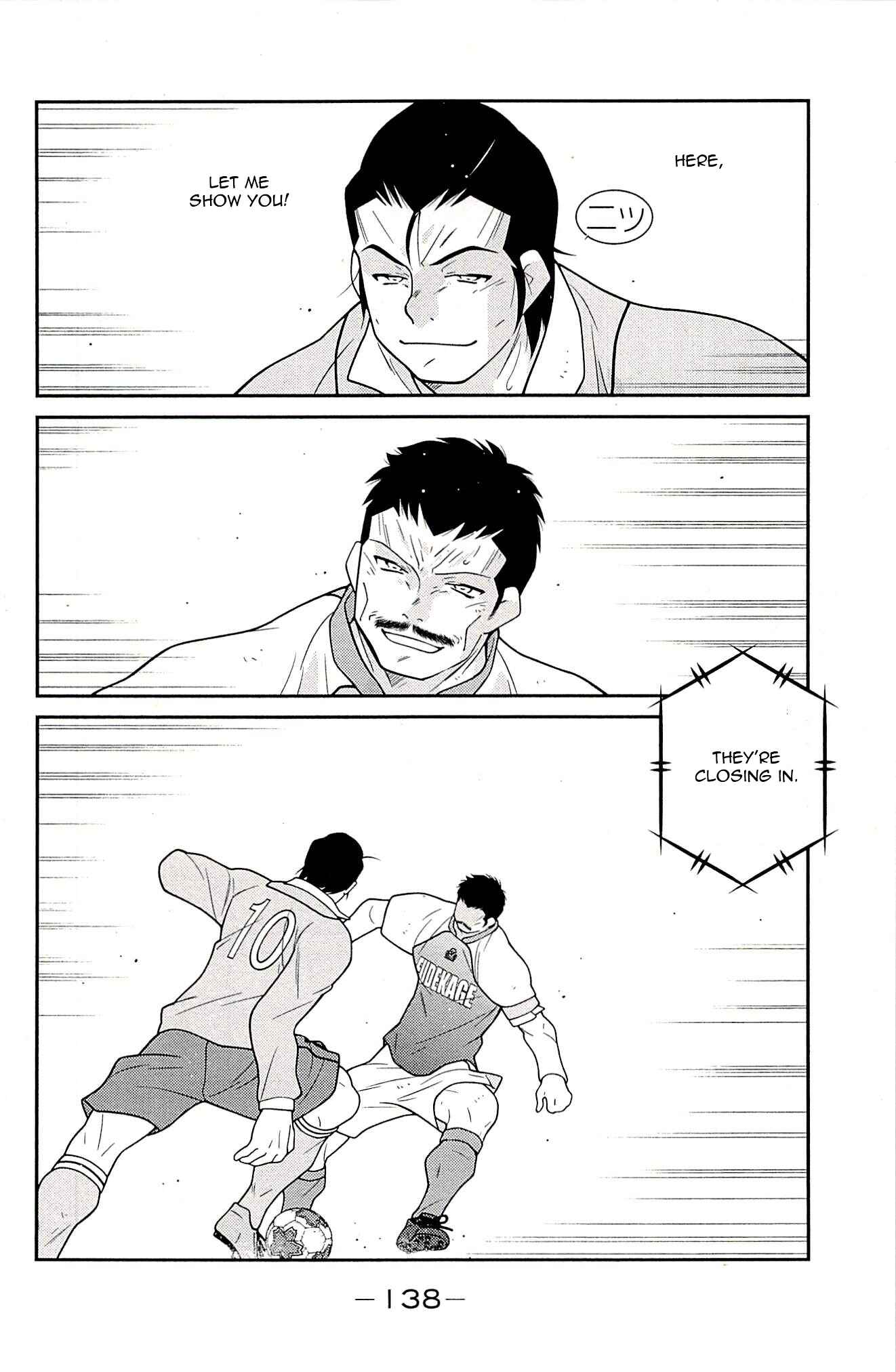 Page 56 Chapter 23 Shura no Mon Iden - Fudekage