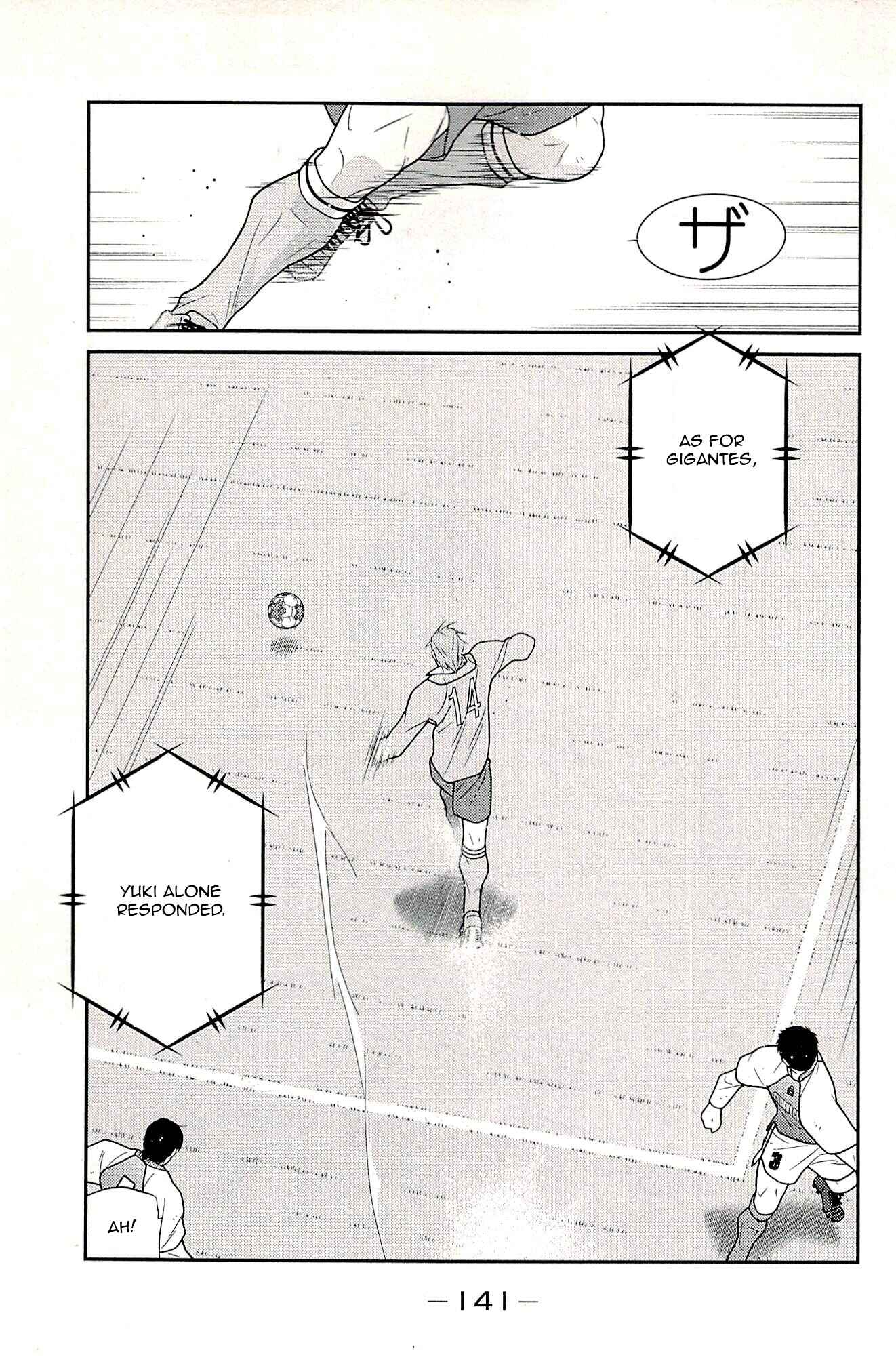 Page 59 Chapter 23 Shura no Mon Iden - Fudekage