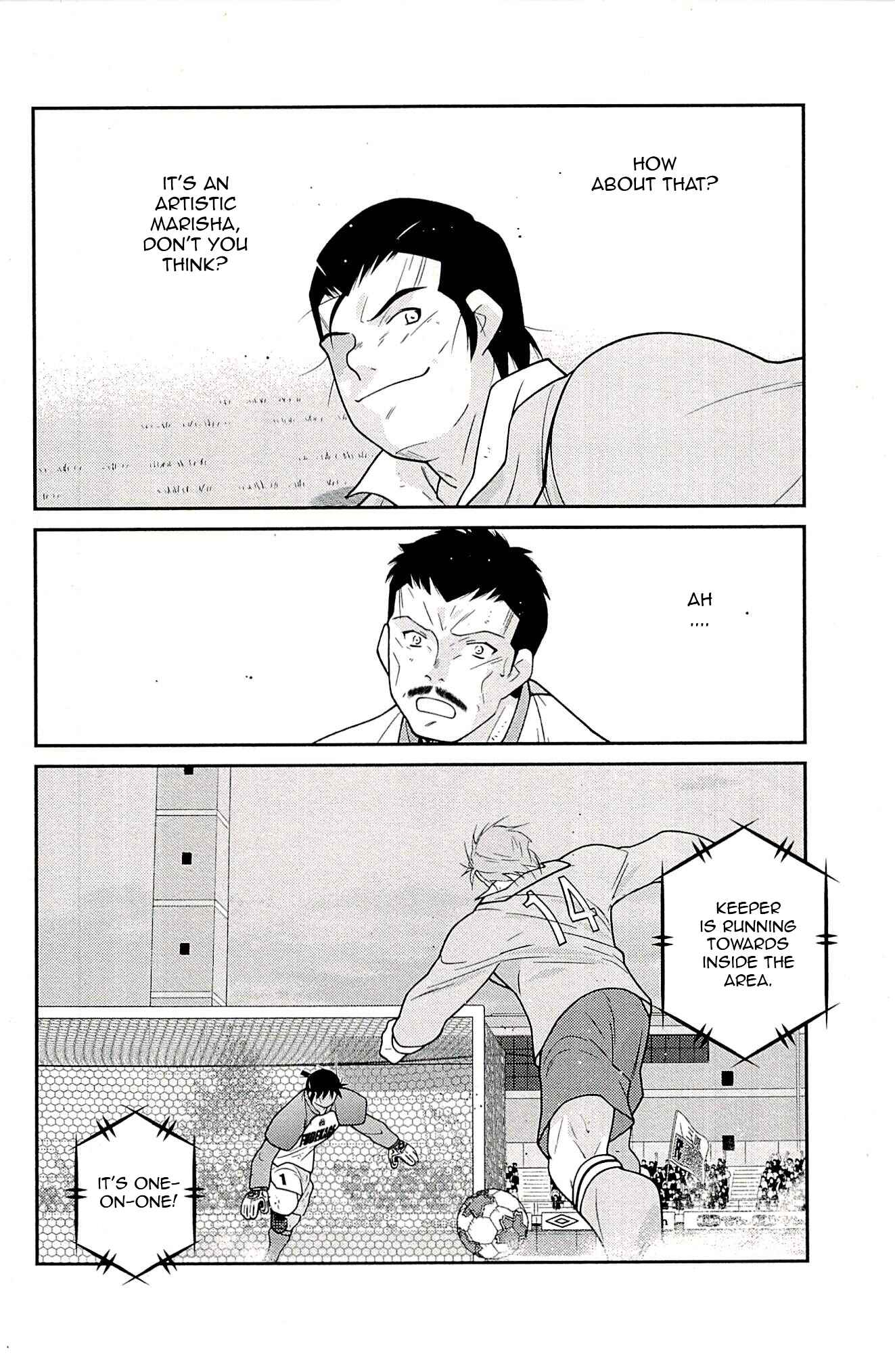 Page 60 Chapter 23 Shura no Mon Iden - Fudekage