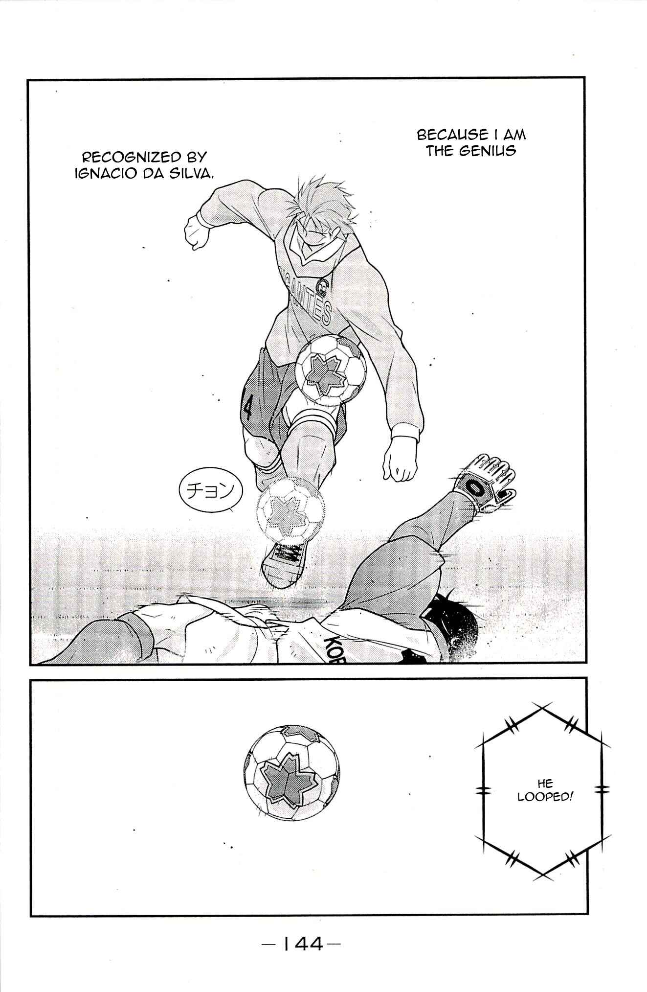 Page 62 Chapter 23 Shura no Mon Iden - Fudekage