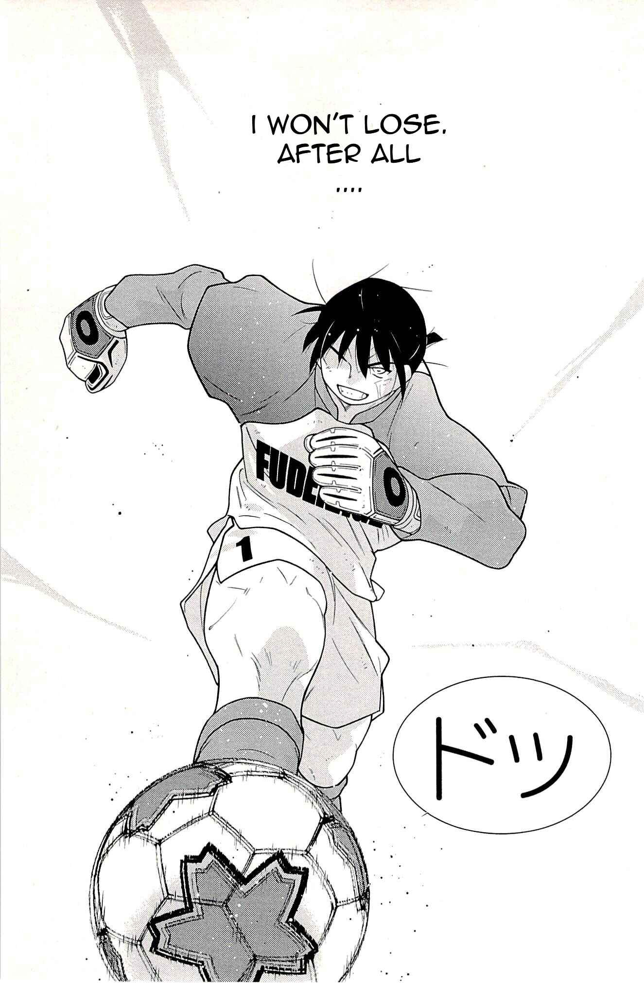 Page 71 Chapter 23 Shura no Mon Iden - Fudekage