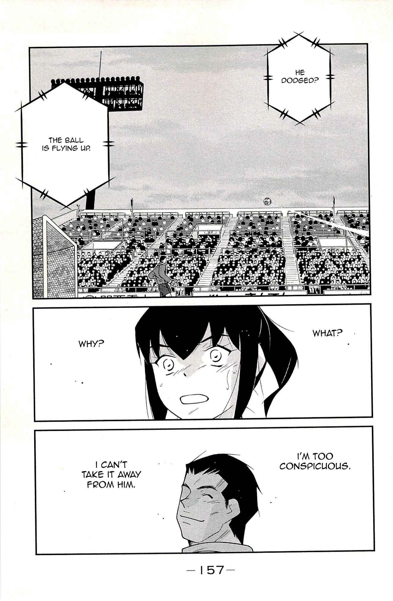 Page 74 Chapter 23 Shura no Mon Iden - Fudekage