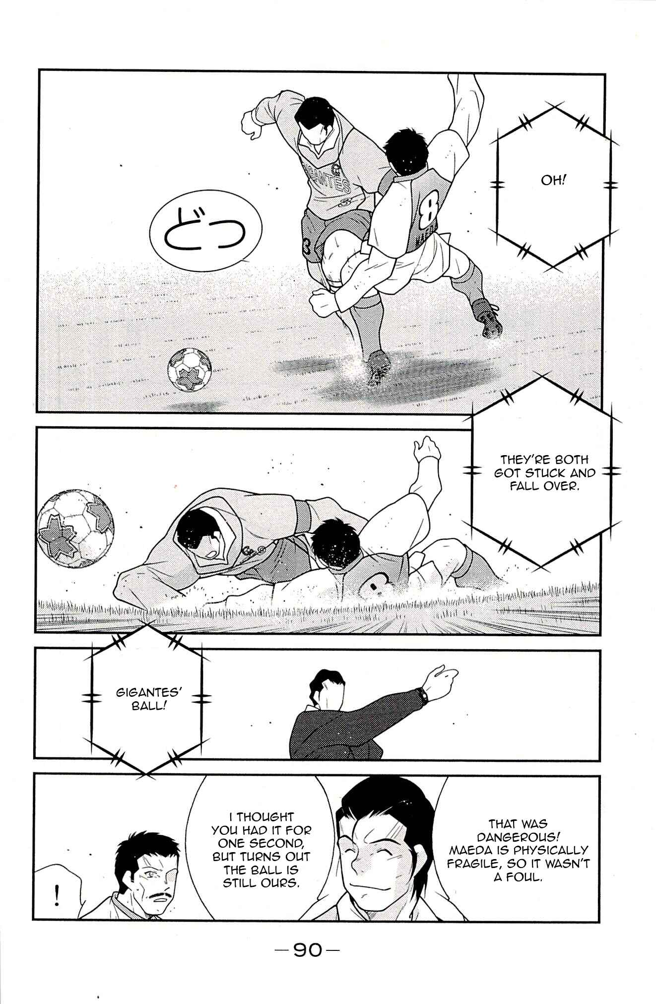 Page 8 Chapter 23 Shura no Mon Iden - Fudekage