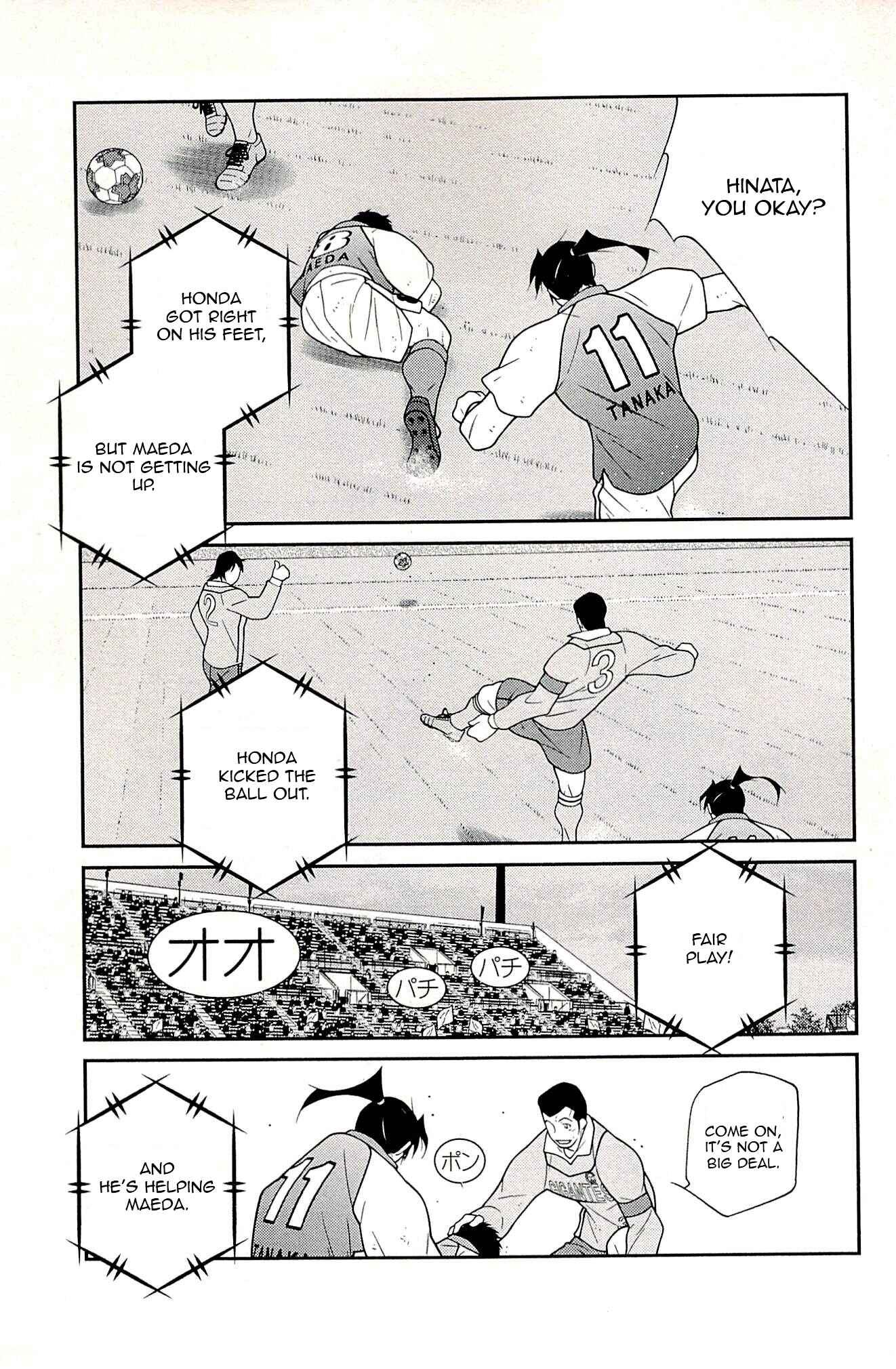 Page 9 Chapter 23 Shura no Mon Iden - Fudekage