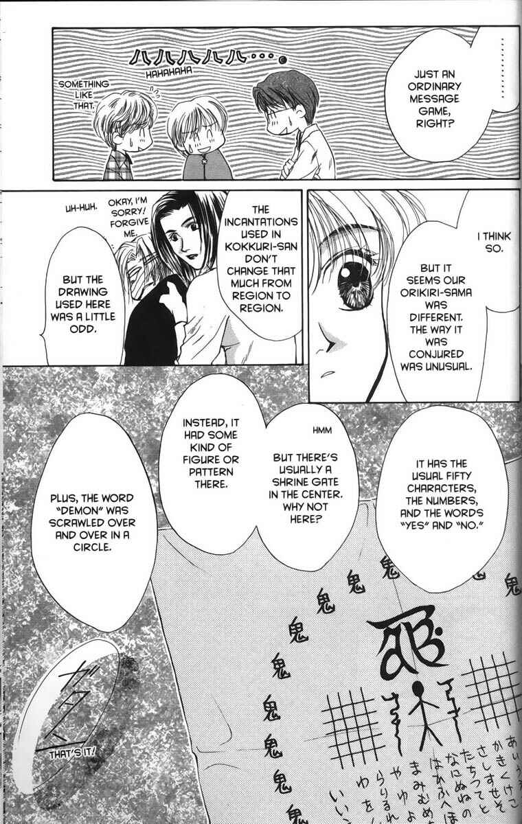 Page 23 Chapter 20 Ghost Hunt