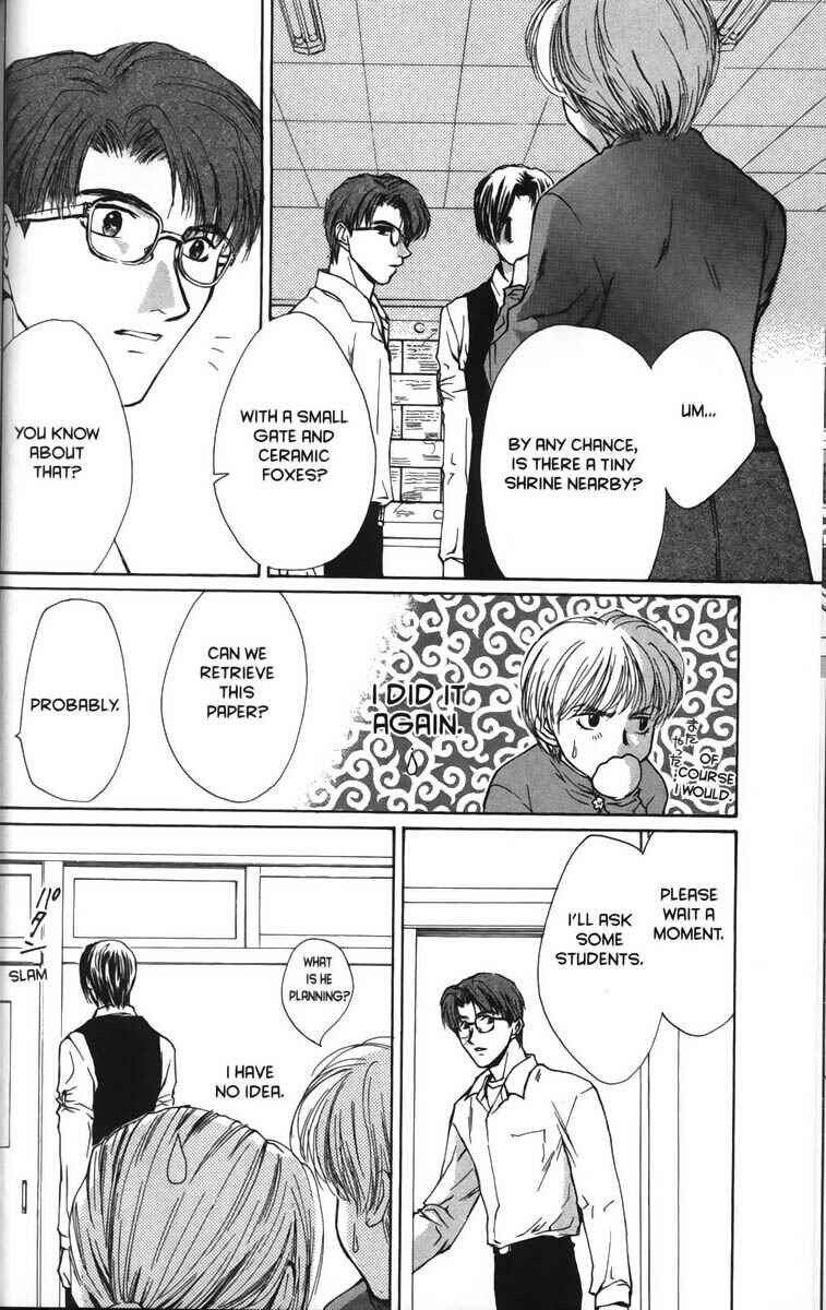 Page 26 Chapter 20 Ghost Hunt