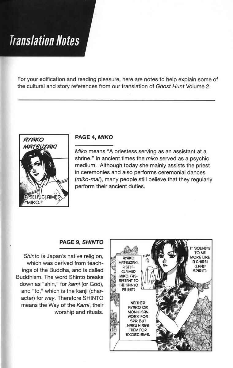 Page 2 Chapter 6.5 Ghost Hunt
