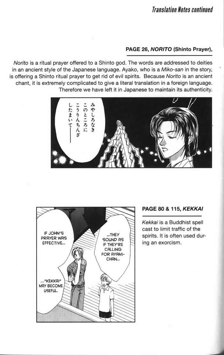 Page 3 Chapter 6.5 Ghost Hunt