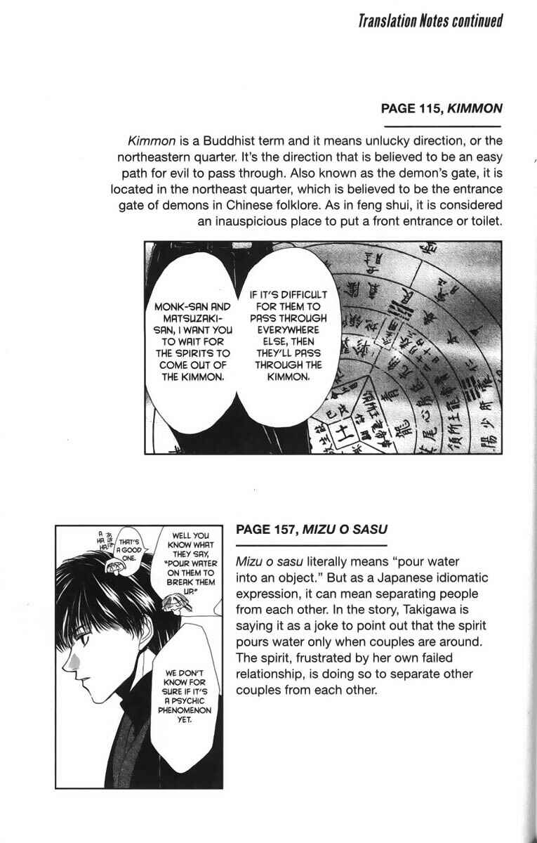 Page 5 Chapter 6.5 Ghost Hunt