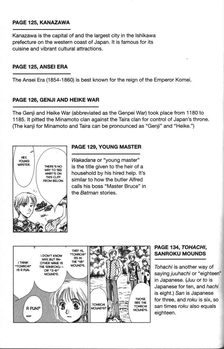 Page 4 Chapter 36.5 Ghost Hunt