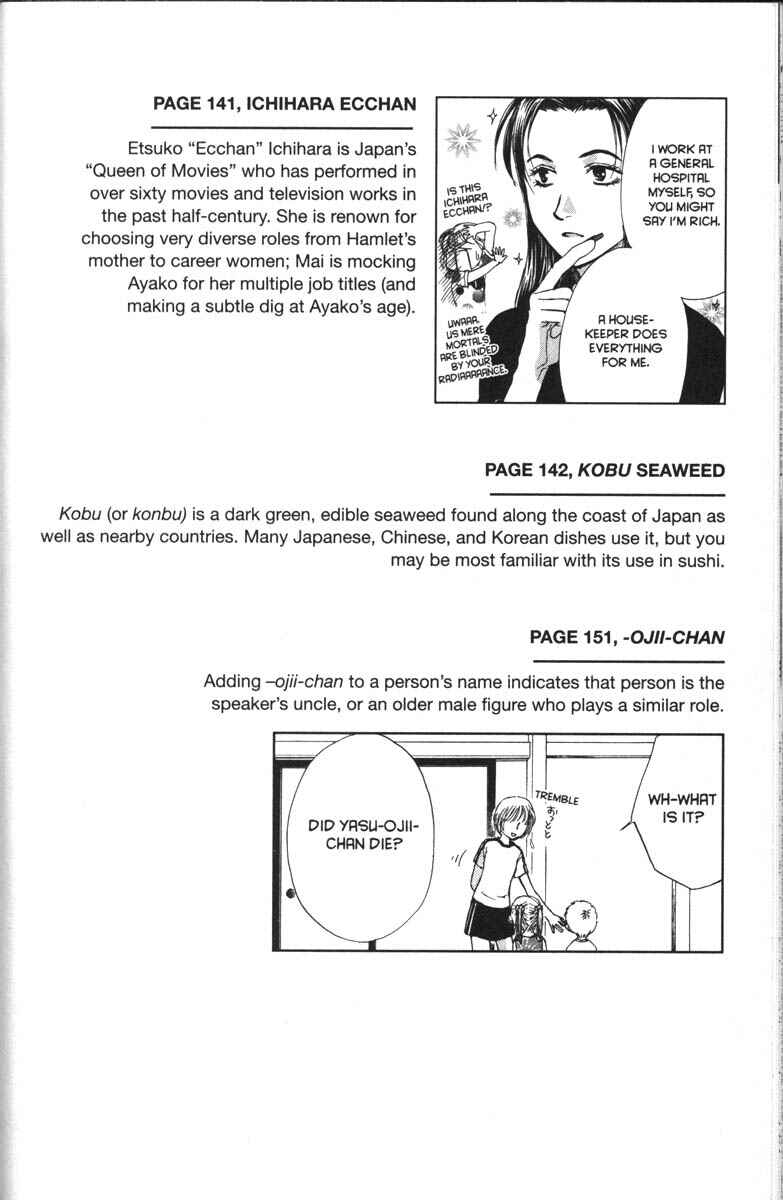 Page 5 Chapter 36.5 Ghost Hunt