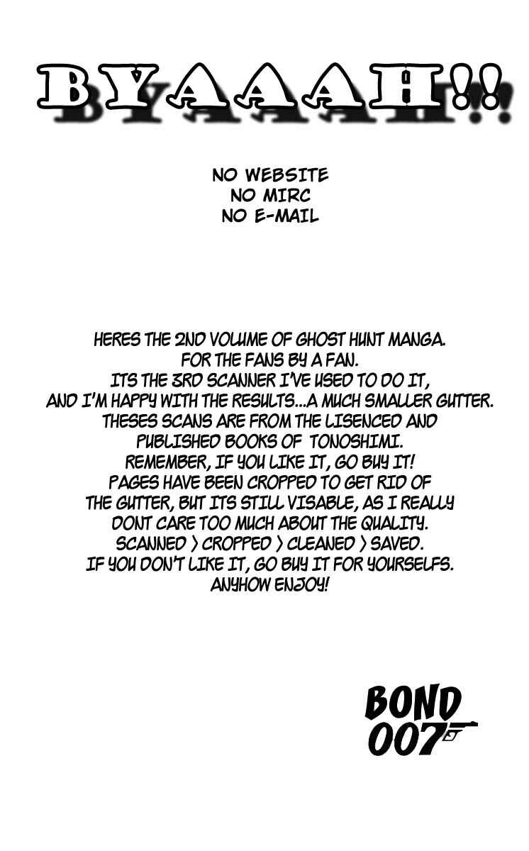 Page 1 Chapter 2 Ghost Hunt