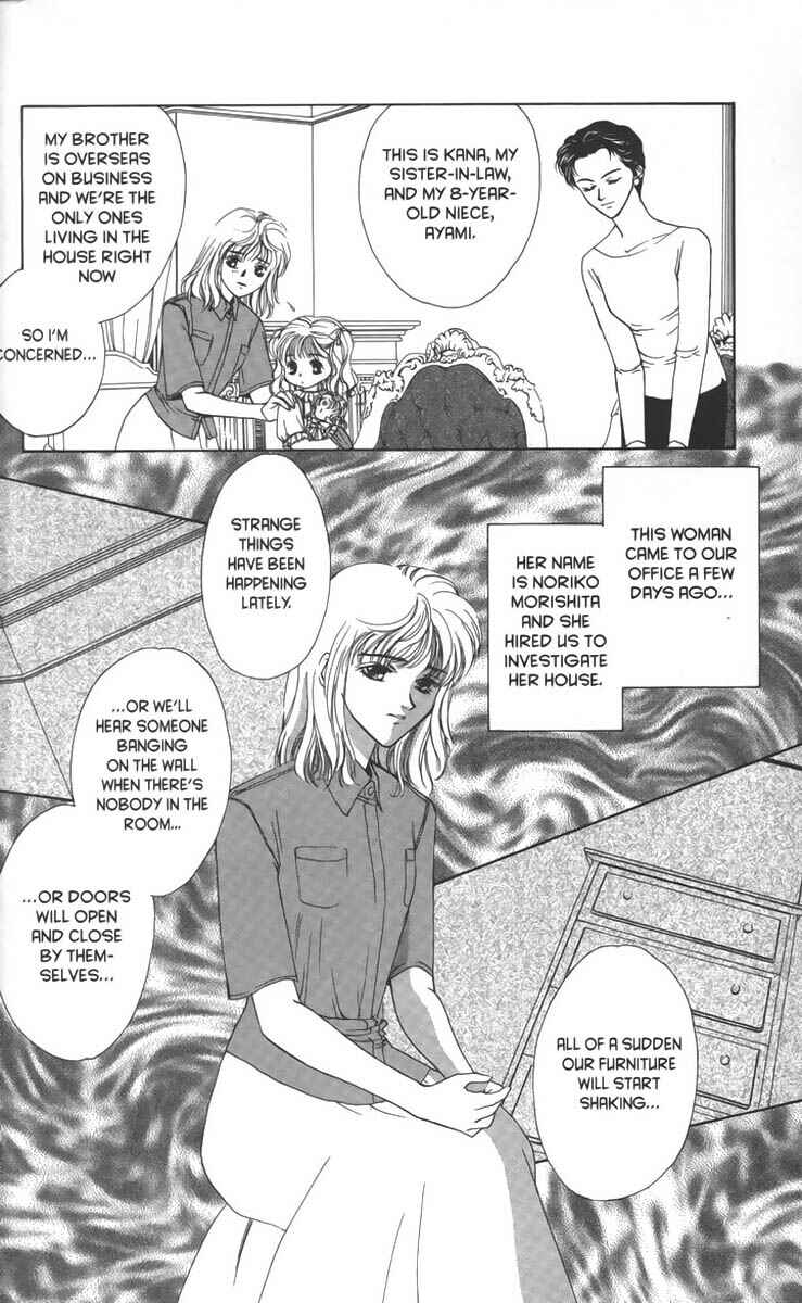 Page 13 Chapter 2 Ghost Hunt
