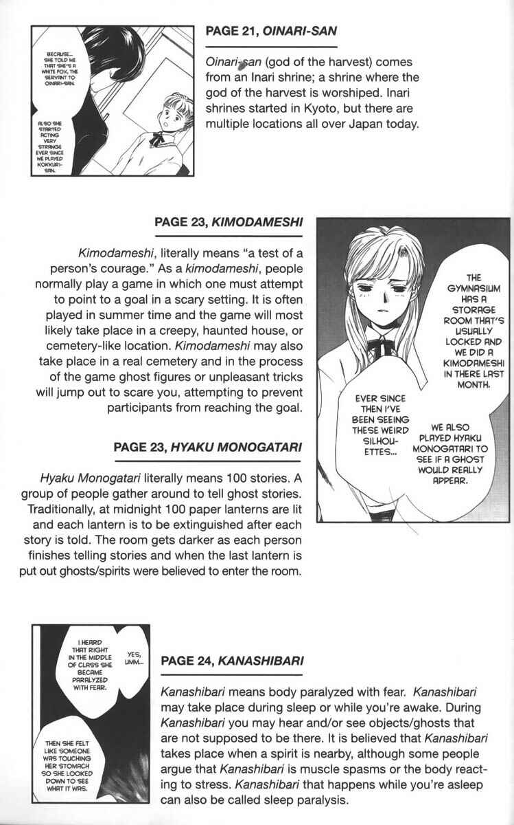 Page 2 Chapter 13.5 Ghost Hunt