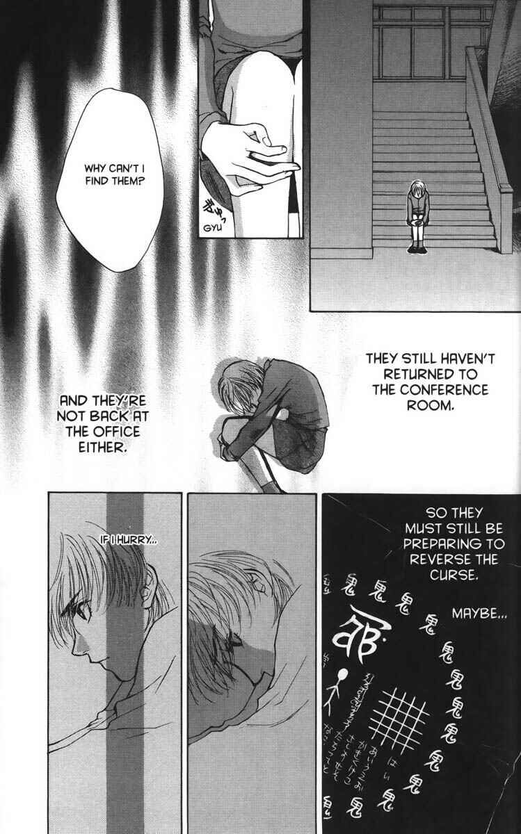 Page 23 Chapter 21 Ghost Hunt