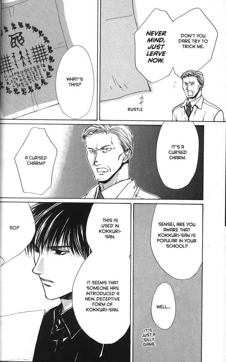 Page 4 Chapter 21 Ghost Hunt
