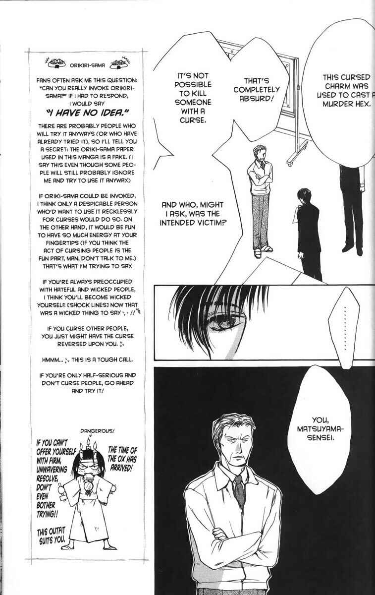 Page 5 Chapter 21 Ghost Hunt
