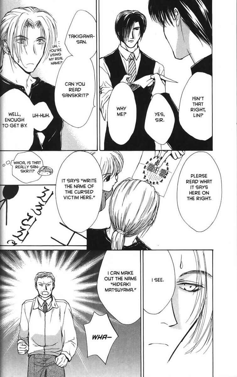 Page 6 Chapter 21 Ghost Hunt