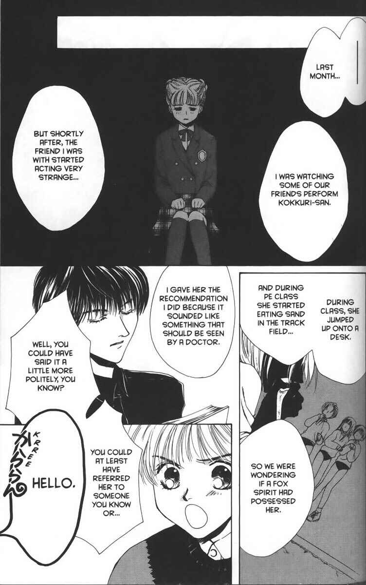 Page 13 Chapter 7 Ghost Hunt