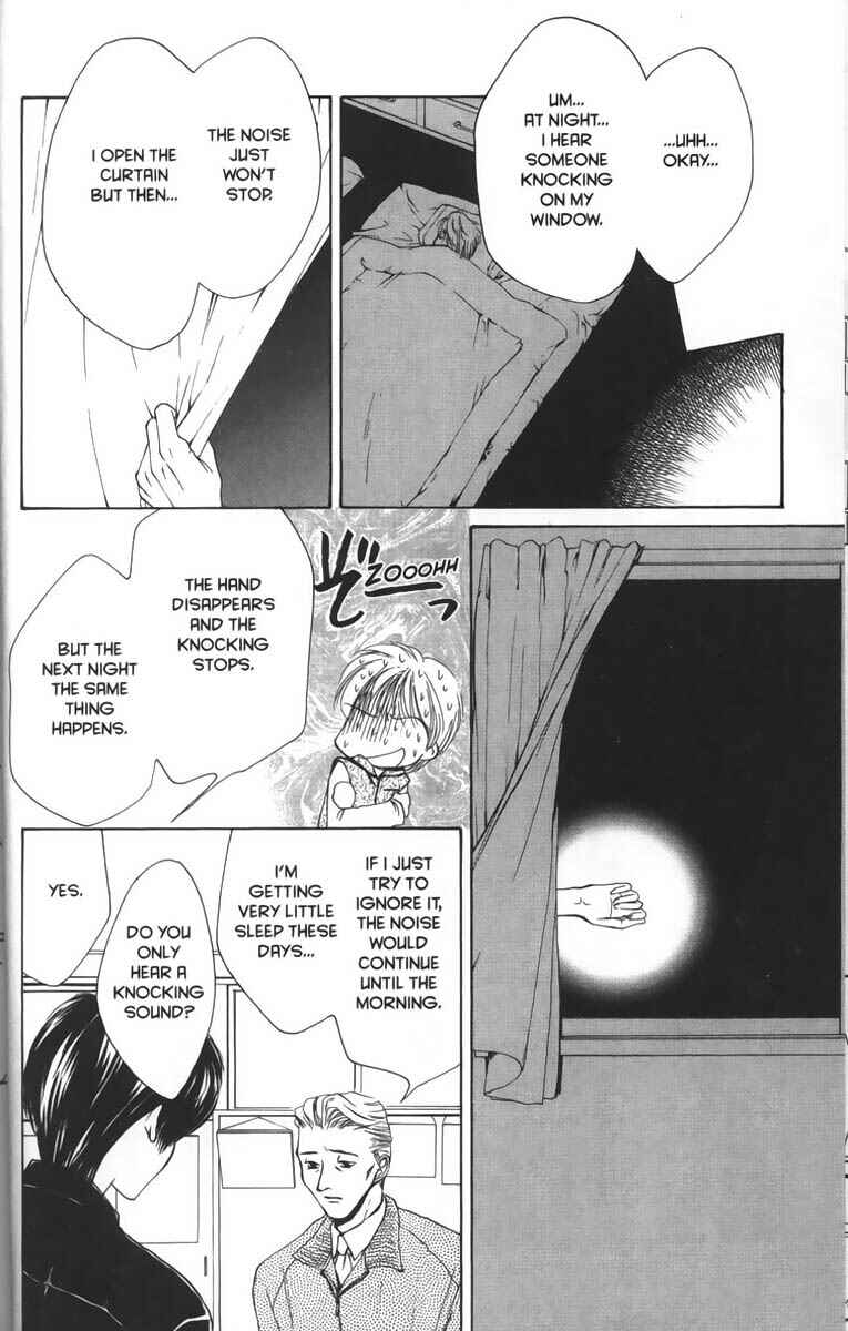 Page 24 Chapter 7 Ghost Hunt