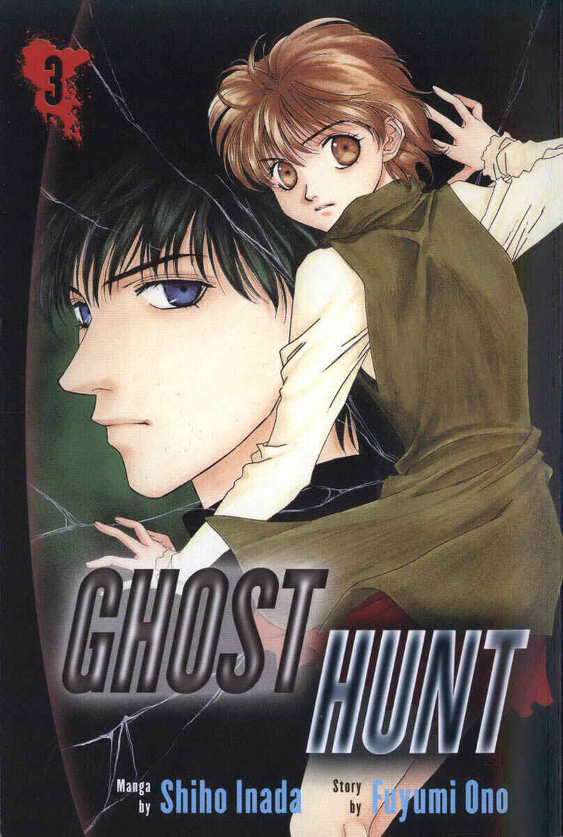 Page 3 Chapter 7 Ghost Hunt