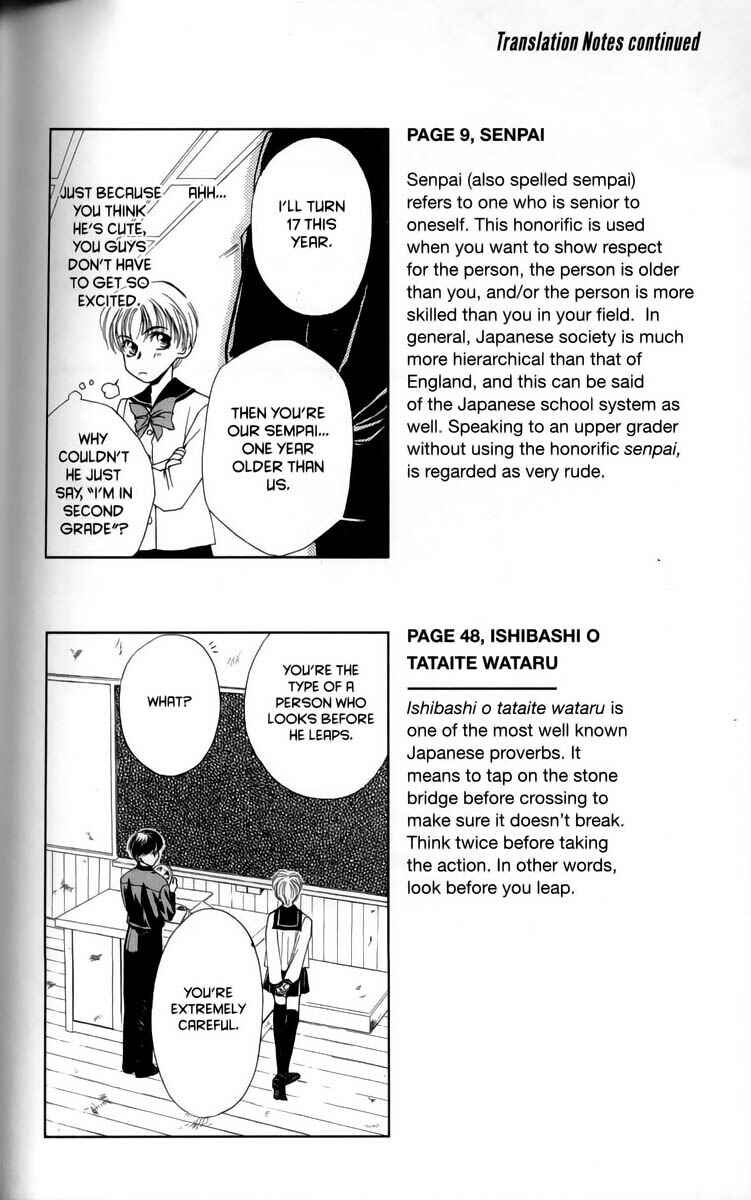 Page 4 Chapter 1.5 Ghost Hunt