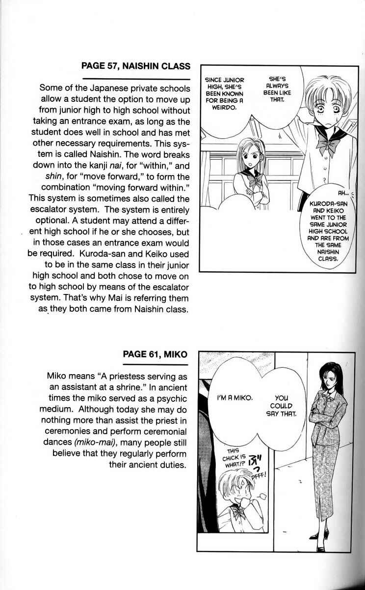 Page 5 Chapter 1.5 Ghost Hunt