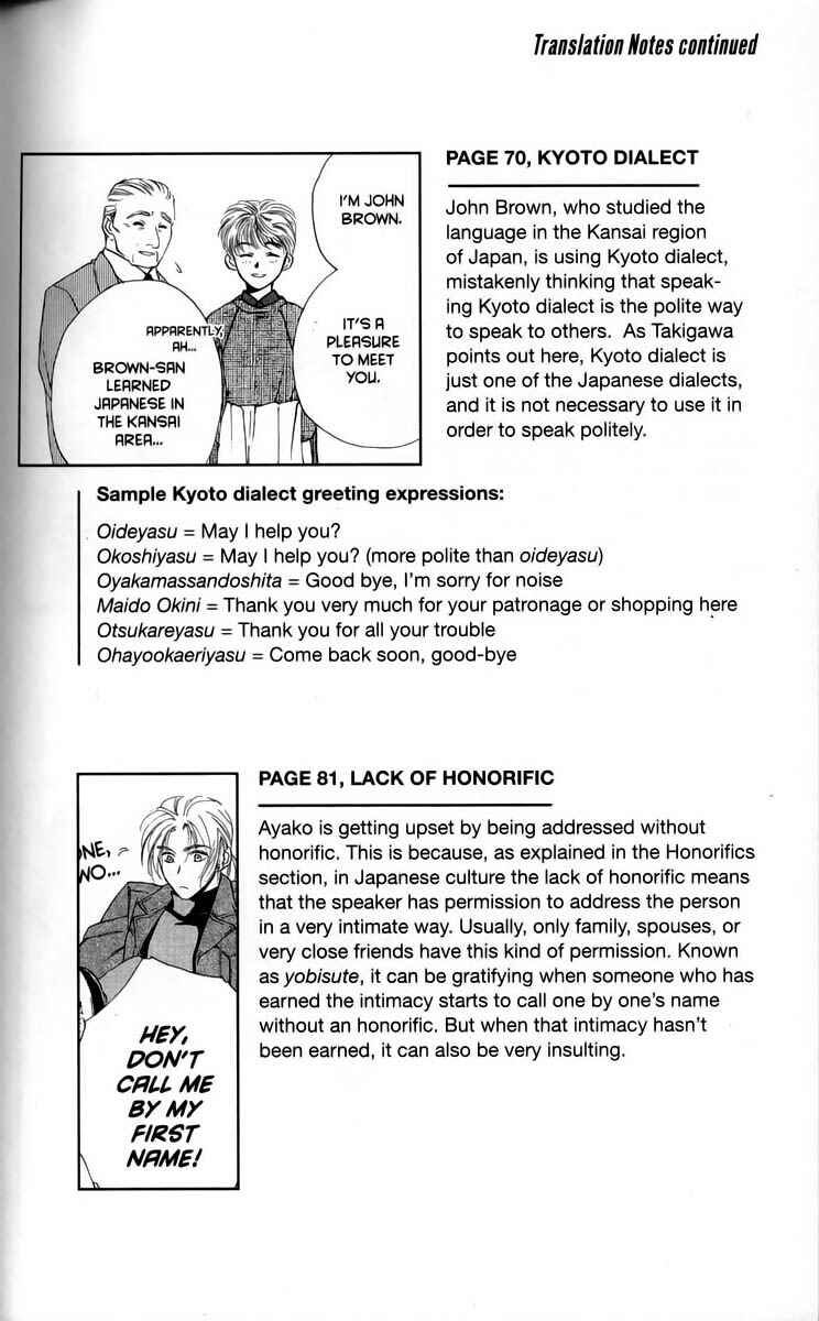 Page 6 Chapter 1.5 Ghost Hunt