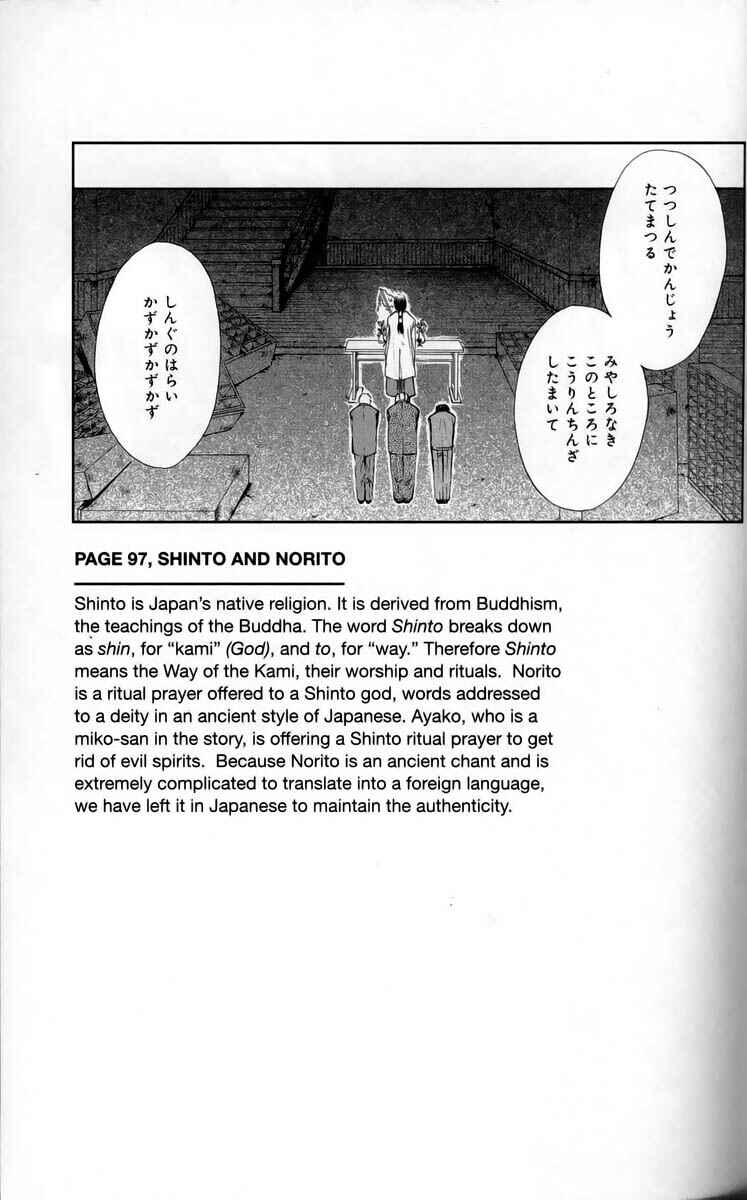 Page 7 Chapter 1.5 Ghost Hunt