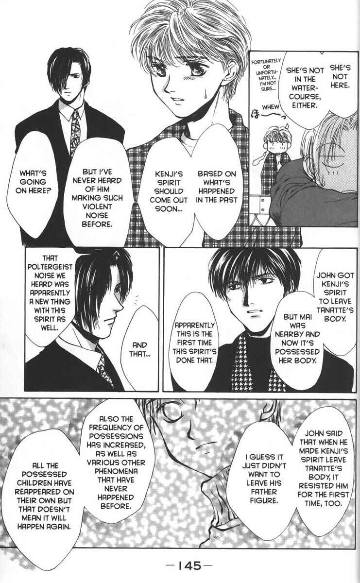 Page 40 Chapter 17 Ghost Hunt