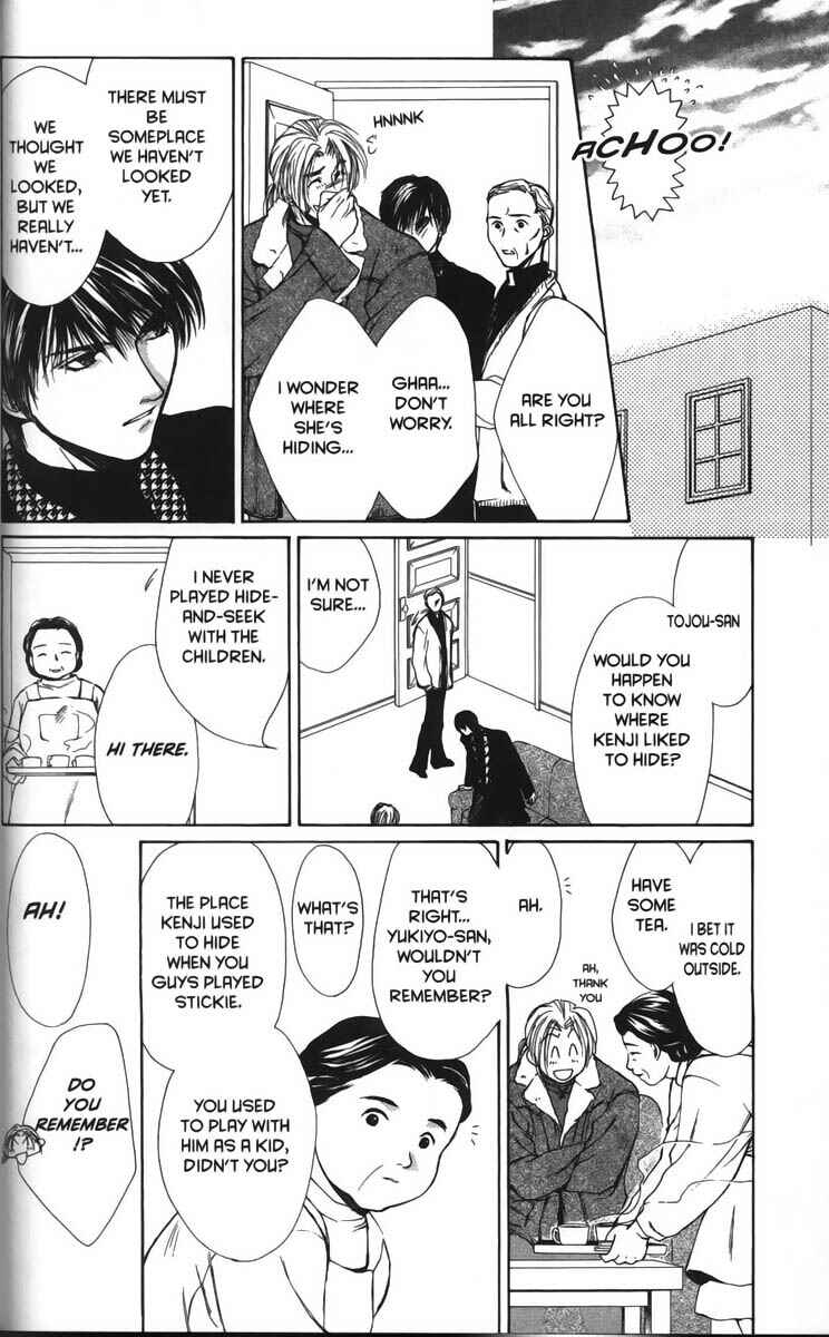 Page 45 Chapter 17 Ghost Hunt