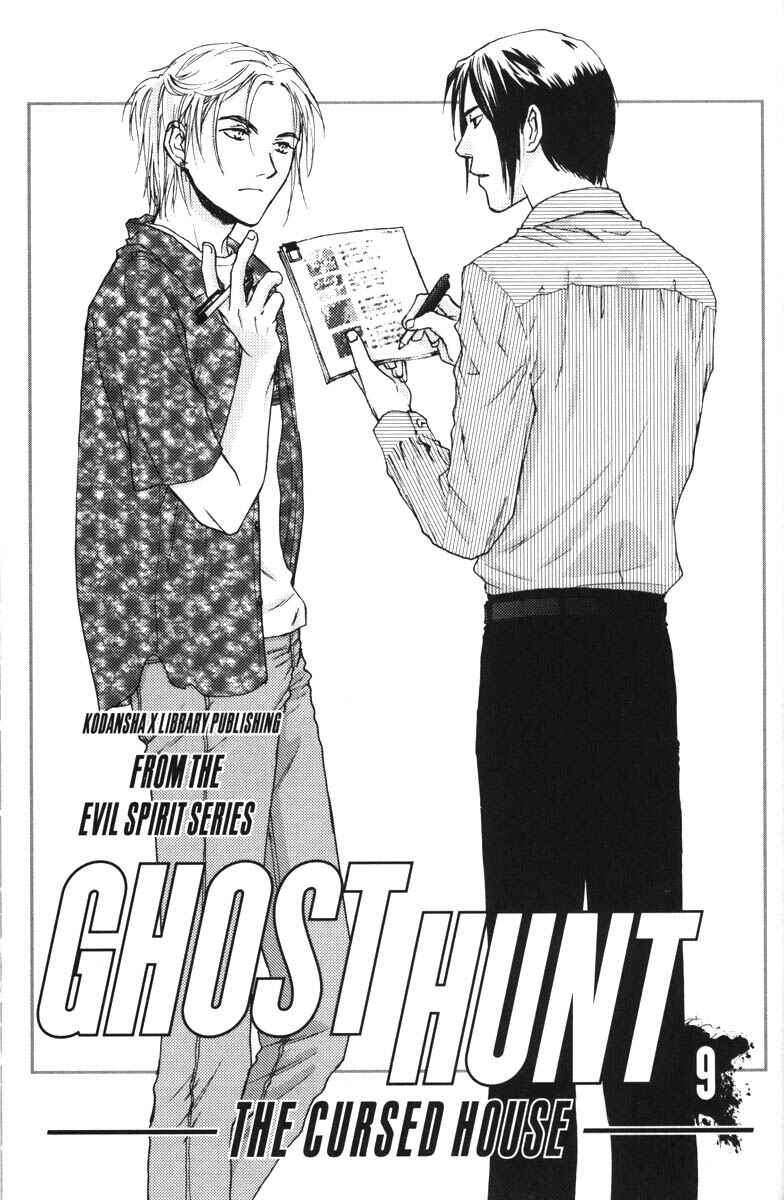 Page 8 Chapter 37 Ghost Hunt
