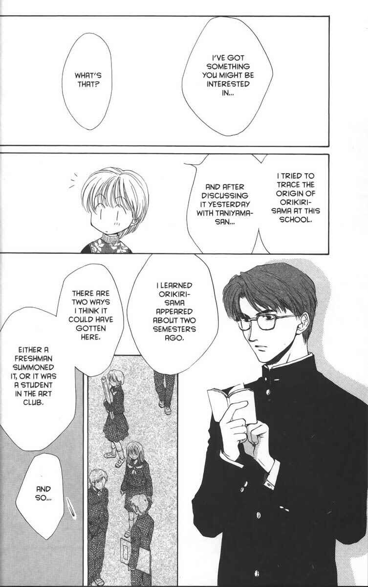 Page 31 Chapter 18 Ghost Hunt