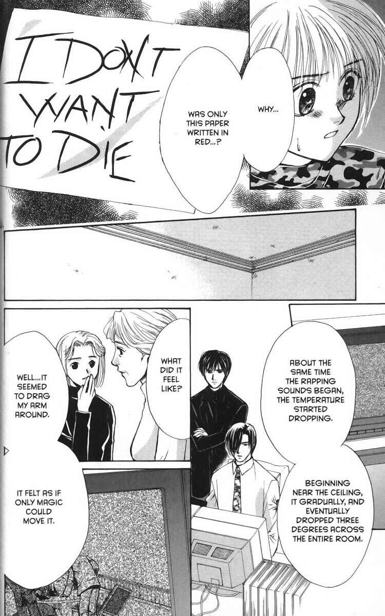 Page 12 Chapter 25 Ghost Hunt