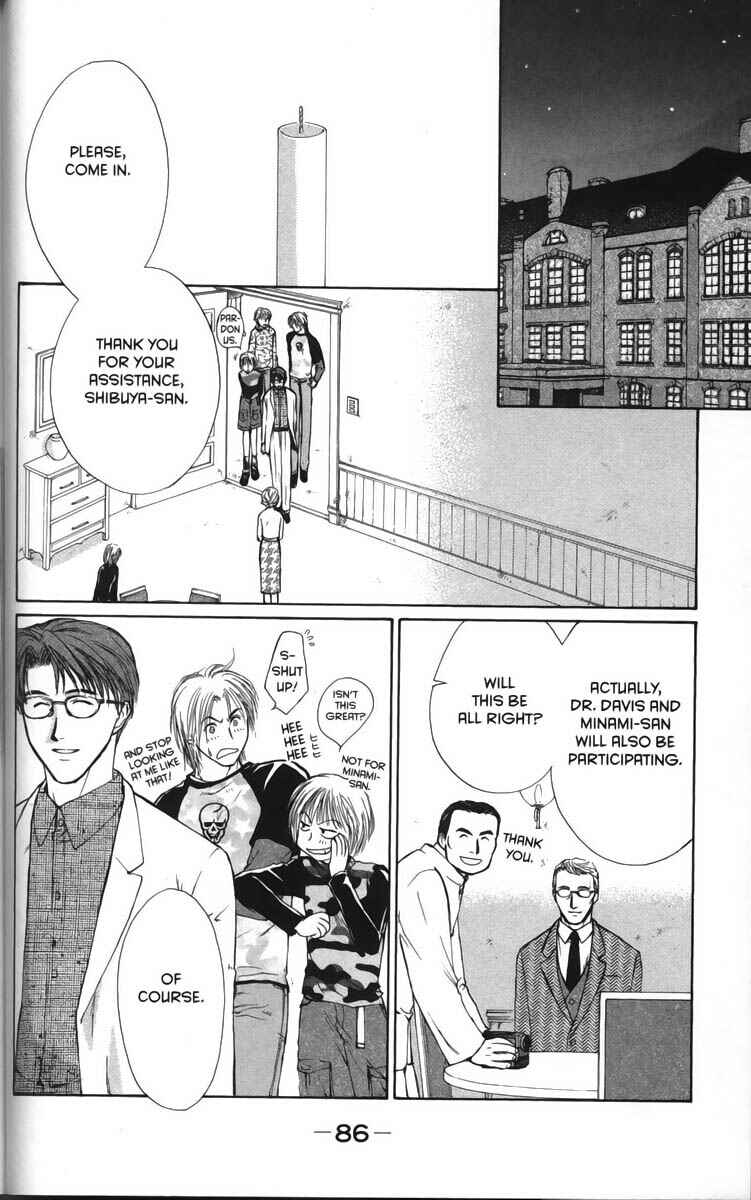 Page 2 Chapter 25 Ghost Hunt