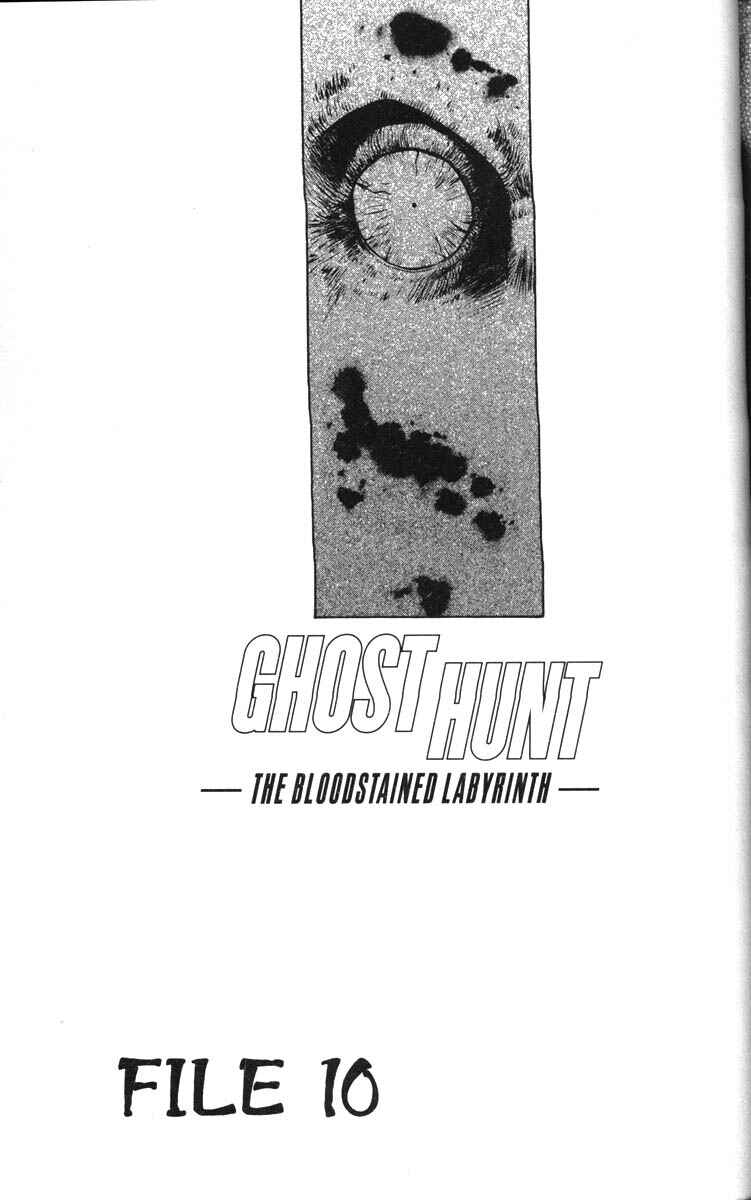 Page 1 Chapter 32 Ghost Hunt