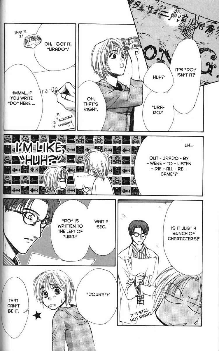 Page 10 Chapter 27 Ghost Hunt