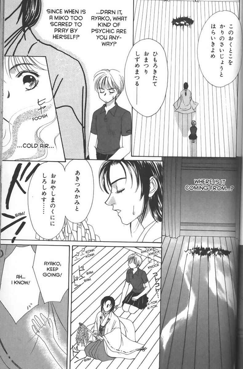 Page 29 Chapter 4 Ghost Hunt