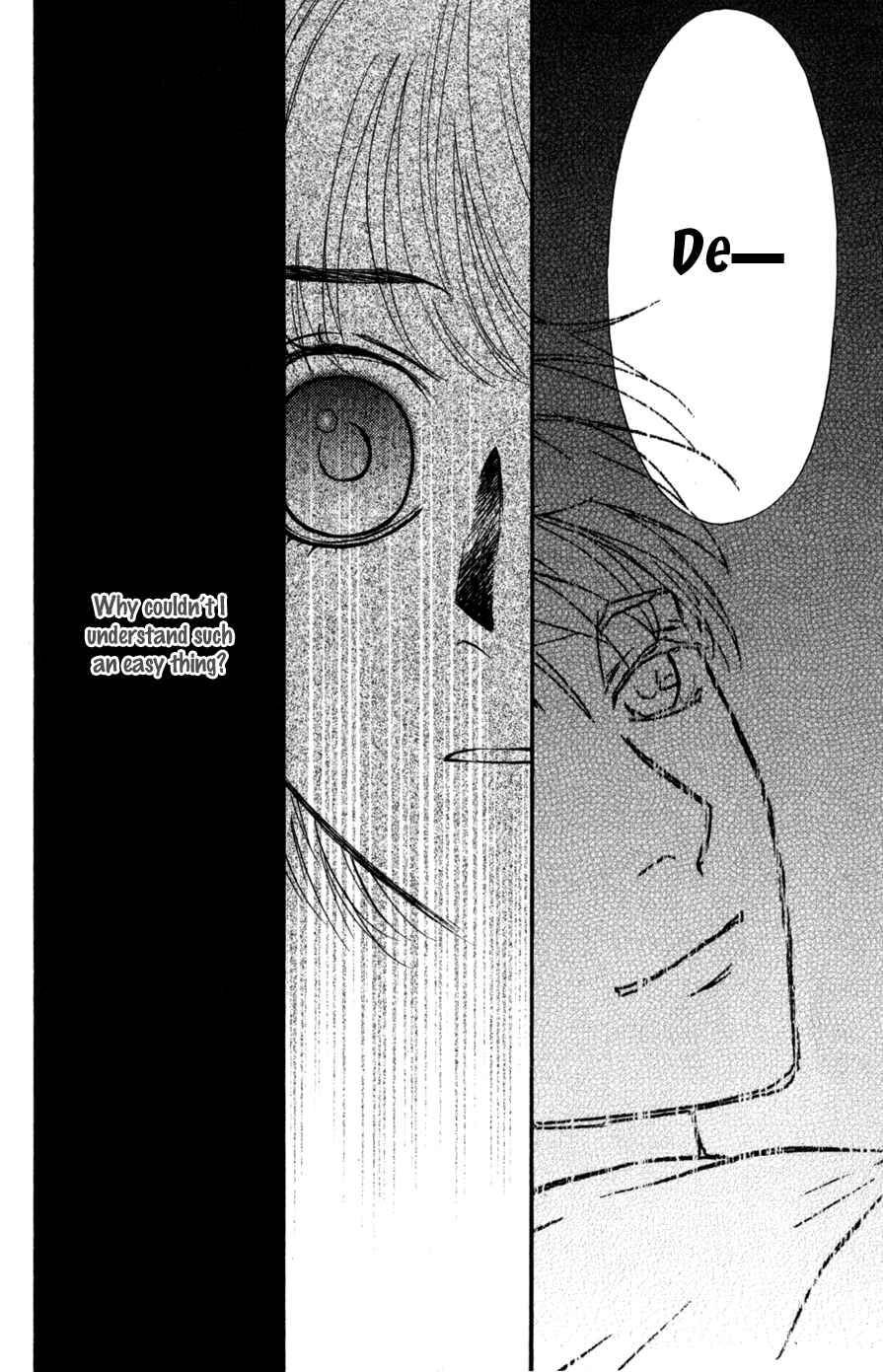 Page 116 Chapter 44 Ghost Hunt