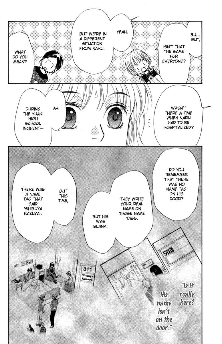 Page 34 Chapter 44 Ghost Hunt