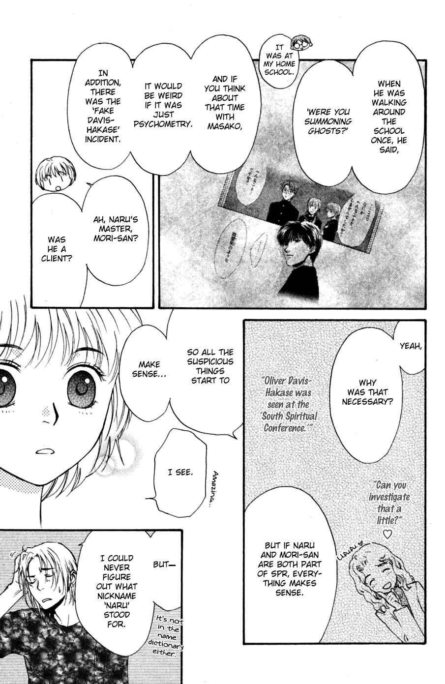Page 77 Chapter 44 Ghost Hunt