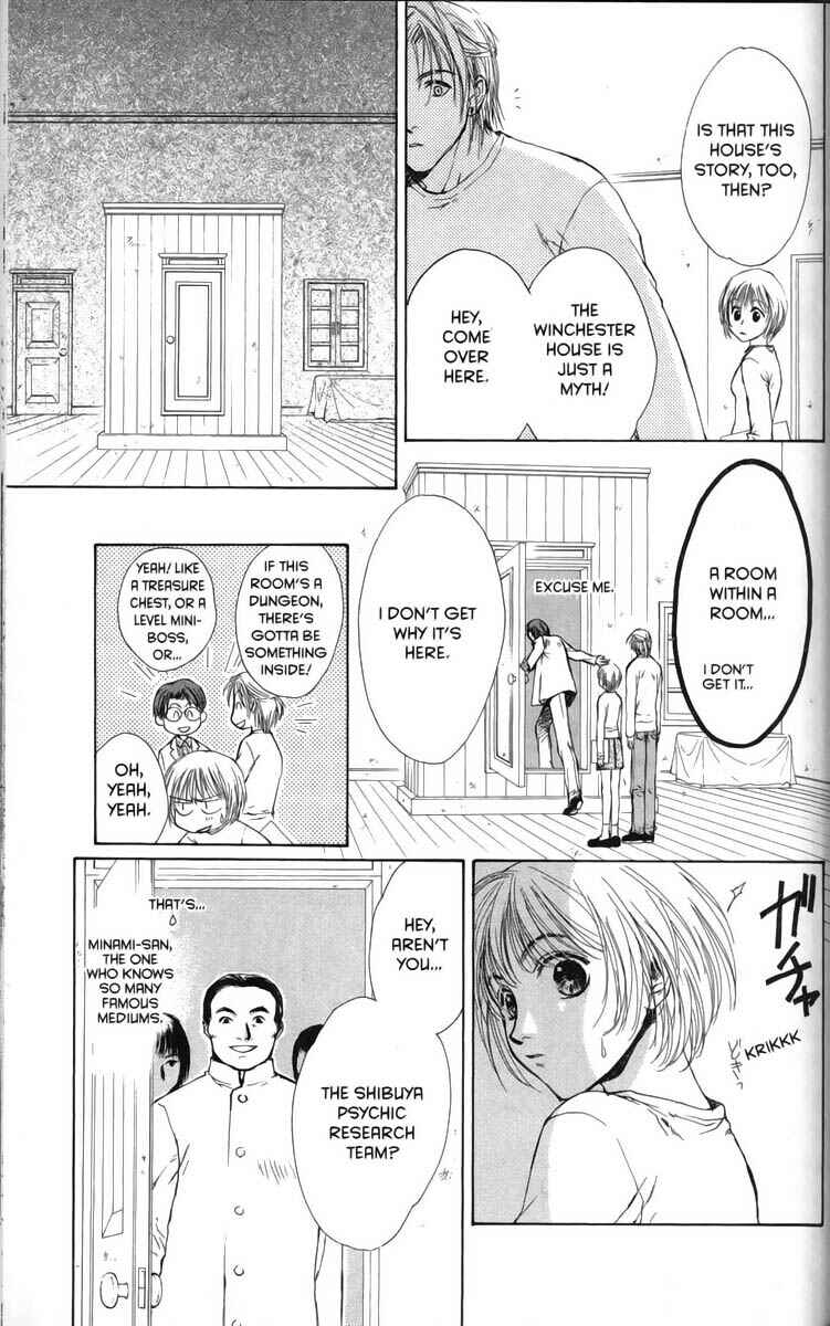 Page 7 Chapter 24 Ghost Hunt
