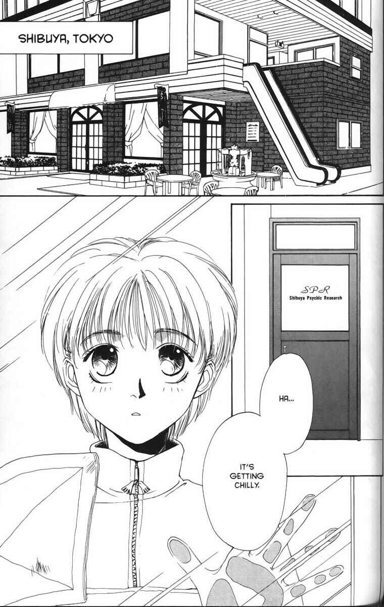Page 3 Chapter 6 Ghost Hunt