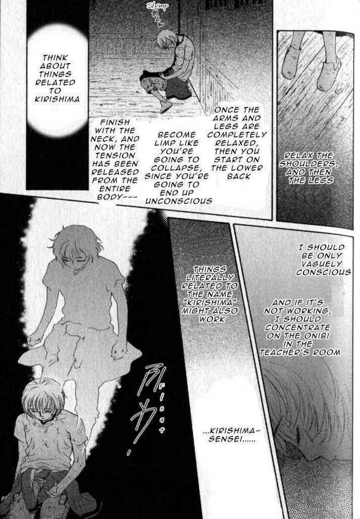 Page 125 Chapter 43 Ghost Hunt