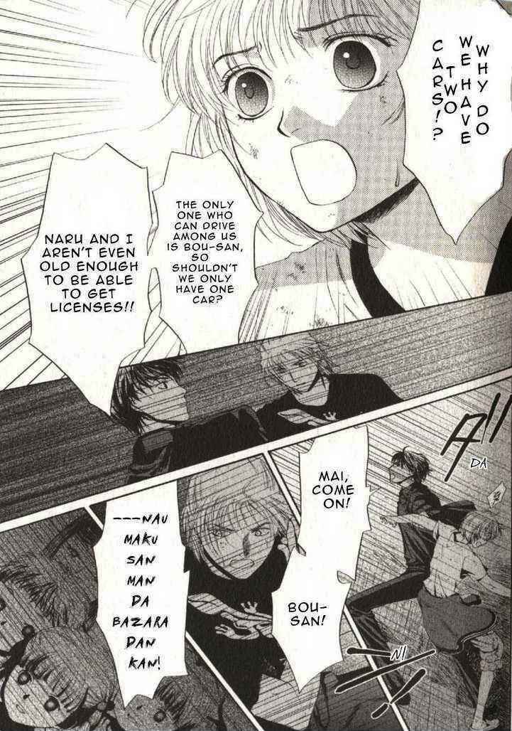 Page 77 Chapter 43 Ghost Hunt